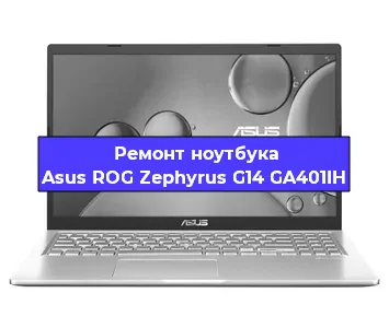 Замена видеокарты на ноутбуке Asus ROG Zephyrus G14 GA401IH в Белгороде